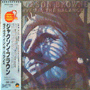 JACKSON BROWNE 「Lives In The Balance」