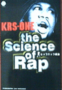 KRS-ONE uThe Science Of Rapv