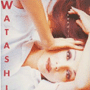 サンディー　「WATASHI」