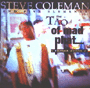 STEVE COLEMAN AND FIVE ELEMENTS 「Tao Of Mad Phat<Fringe Zones>」
