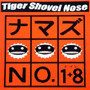 収録曲についてはこちらをクリックして下さい