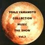 矢野顕子 「Yohji Yamamoto Collection Music The Show Vol.3」