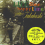高橋幸宏 「Lifetime, Happy Time 幸福の調子」