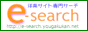 e-Search