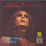 FAIRUZ uThe Very Best Of Fairuzv