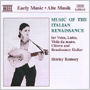 SHIRLEY RUMSEY 「Music Of The Italian Renaissance」