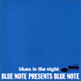 V.A. uBLUE NOTE PRESENTS BLUE NOTEE blues in the nightv