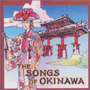V.A. uTHE SONGS OF OKINAWAv