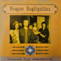 CAMPER VAN BEETHOVEN uCamper Vantiquitiesv