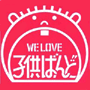 収録曲についてはこちらをクリックして下さい