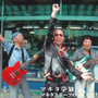 収録曲についてはこちらをクリックして下さい