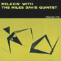 MILES DAVIS　「Relaxin' With The Miles Davis Quintet」