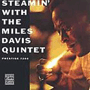 MILES DAVIS　「Steamin' With The Miles Davis Quintet」