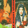 NINA HAGEN uNunsexmonkrock/Nina Hagen Bandv