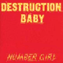 NUMBER GIRL　「DESTRUCTION BABY」