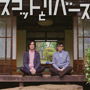 Scott & Rivers　「スコットとリバース」