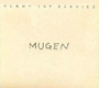 サニーデイ・サービス　「MUGEN」