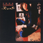 TODD RUNDGREN 「Runt」