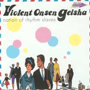 収録曲についてはこちらをクリックして下さい