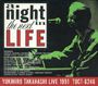 高橋幸宏 「A NIGHT IN THE NEXT LIFE」